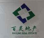 百靈地產(chǎn)|長沙地產(chǎn)|地產(chǎn)|中介 長沙百靈房地產(chǎn)經(jīng)紀有限公司 - 網(wǎng)鄰通