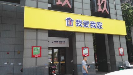 長沙新政嚴(yán)控下的房產(chǎn)中介有點亂