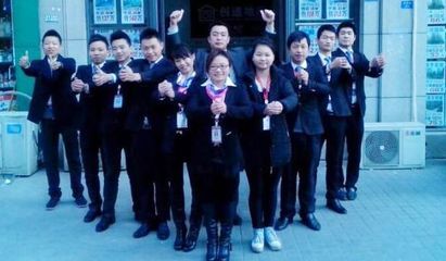 2014年第長沙房地產(chǎn)經(jīng)紀(jì)行業(yè)百店千人萬語賀新春活動專題--搜房長沙二手房網(wǎng)策劃