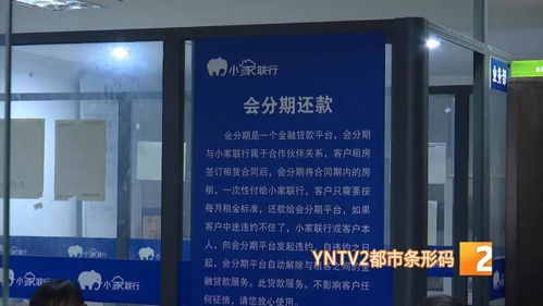心塞 昆明一房產(chǎn)經(jīng)紀(jì)公司資金出問(wèn)題,100多位房東 租客退不到錢(qián)